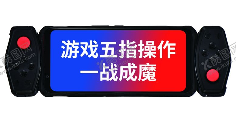 编号：82109606281546185267【酷图网】源文件下载-手举牌