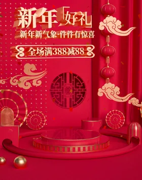 电商海报banner淘宝界面设计淘宝首页图