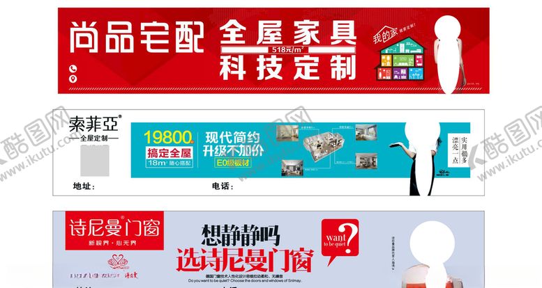 编号：64612709140000286395【酷图网】源文件下载-全屋家具科技定制家装一站式