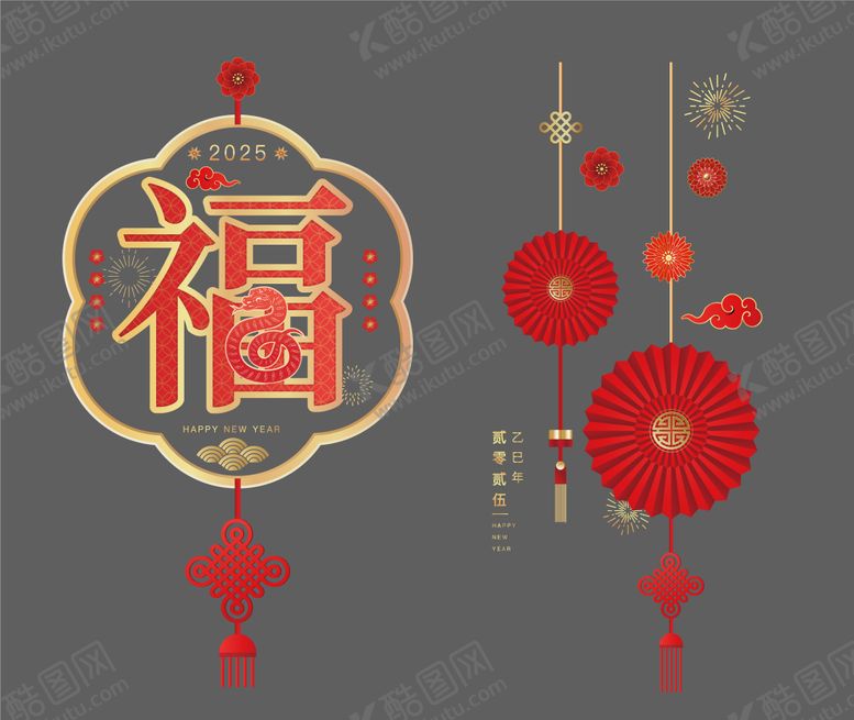 编号：78554711032038324916【酷图网】源文件下载-新年门贴 