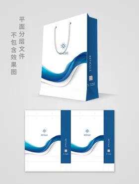 商务手提袋宣传时尚礼盒