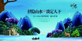 地产插画手绘水彩别墅海报图片