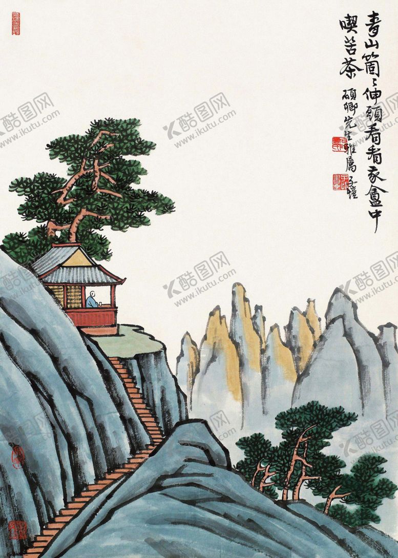 编号：47064307020023522018【酷图网】源文件下载-山间