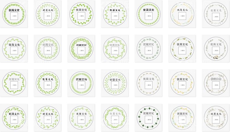 编号：32048710080804081879【酷图网】源文件下载-二维码模板