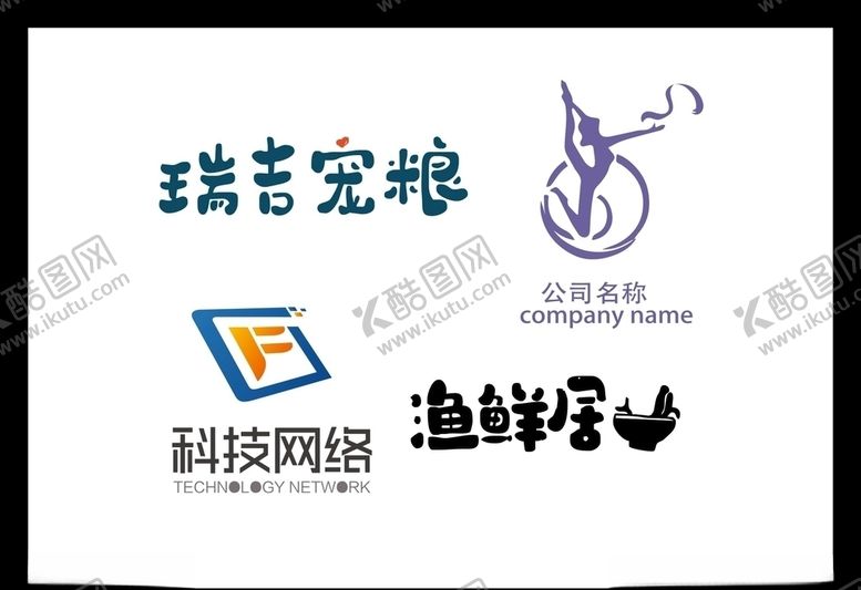 编号：77720807070254391834【酷图网】源文件下载-LOGO设计