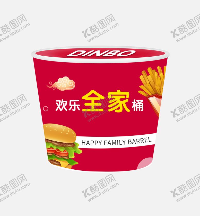 编号：96137209191420220854【酷图网】源文件下载-全家桶