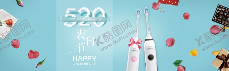 编号：27526607141210073978【酷图网】源文件下载-电动牙刷