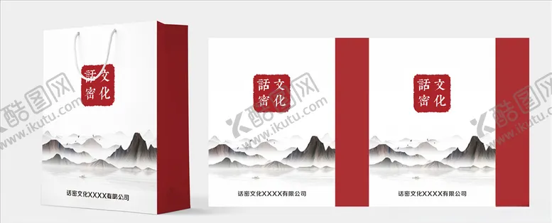 编号：67378604261956422064【酷图网】源文件下载-手提袋