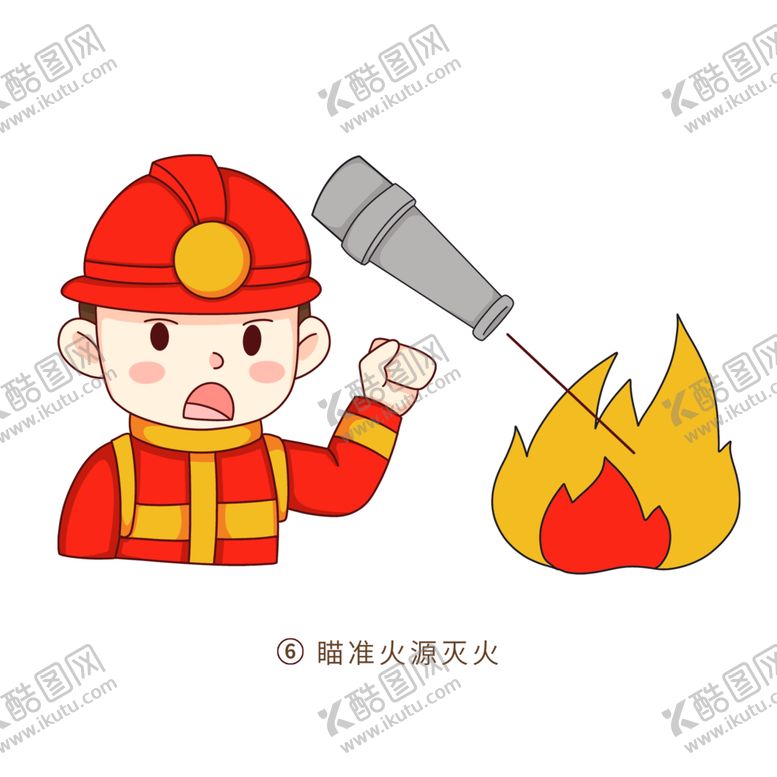 编号：39694201270331092784【酷图网】源文件下载-消防插画