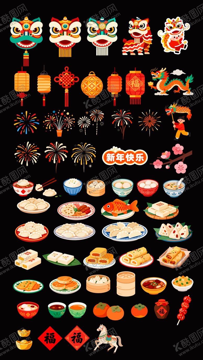 编号：90468701221500235598【酷图网】源文件下载-春节新年矢量素材