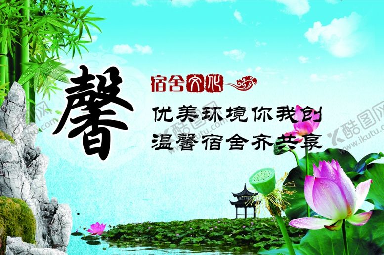 编号：47858909272030116456【酷图网】源文件下载-学校海报
