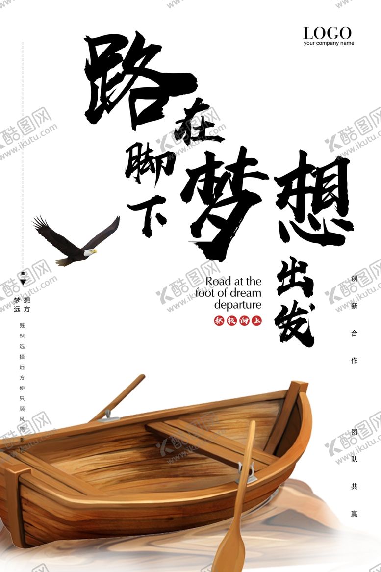 编号：46404307061036424922【酷图网】源文件下载-企业文化