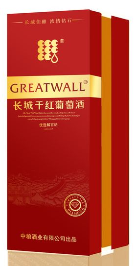 长城高级解百纳木方盒效果图