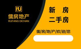 实木牌匾黑底金字阐道醇儒