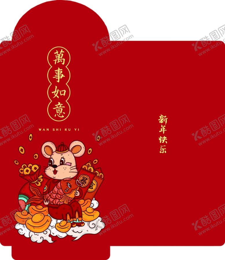 编号：53443507052350272830【酷图网】源文件下载-红包