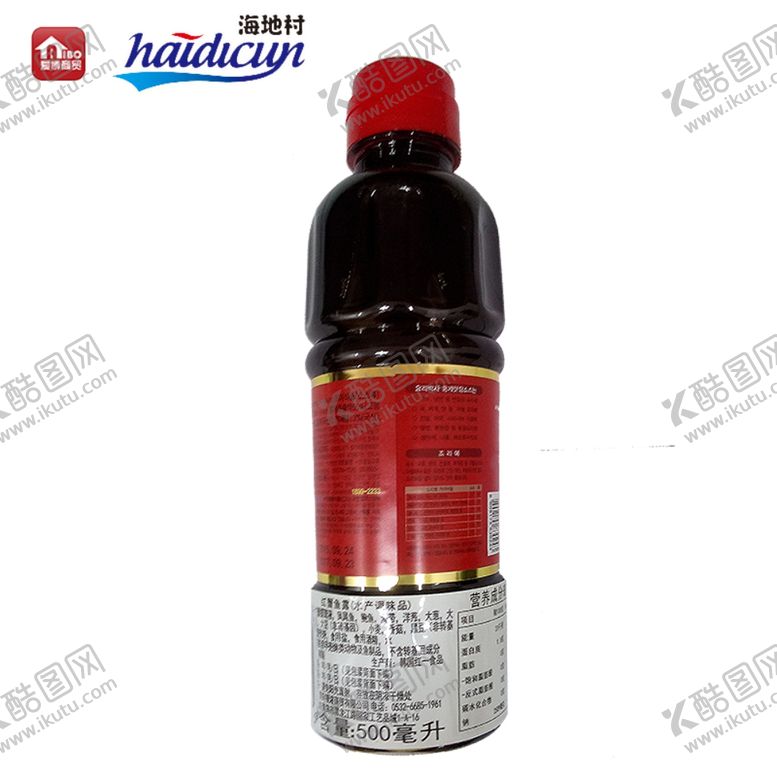 编号：74762710051911594480【酷图网】源文件下载-韩国海地村红一红蟹鱼露