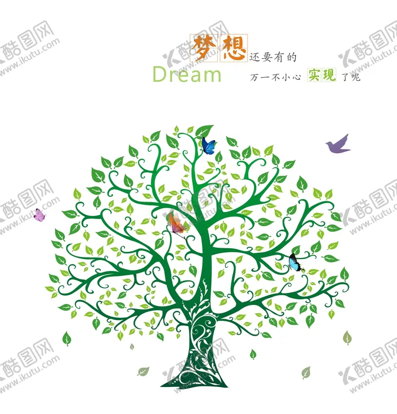 编号：73761311031021171830【酷图网】源文件下载-许愿树