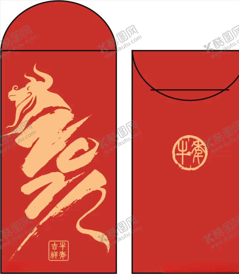 编号：46019804202302136442【酷图网】源文件下载-红包