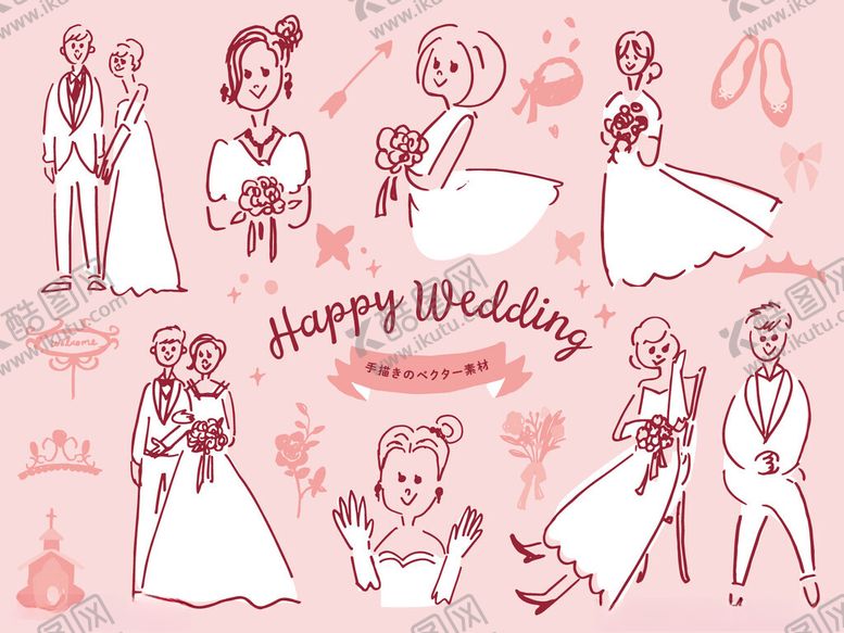 编号：55395304030451074361【酷图网】源文件下载-婚礼主题插画甜蜜瞬间