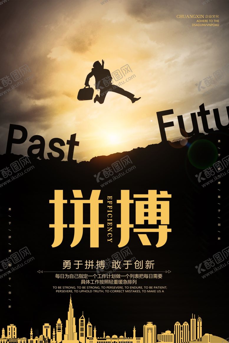 编号：26529110042112128592【酷图网】源文件下载-企业文化展板