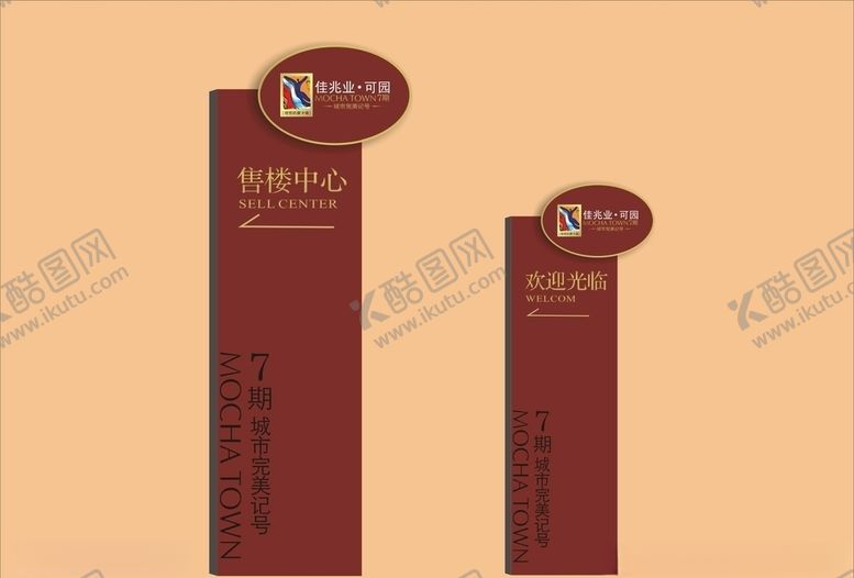 编号：49176210190749351242【酷图网】源文件下载-vi设计