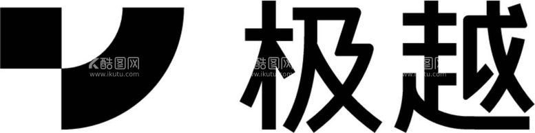 编号：43910312041156307109【酷图网】源文件下载-极越汽车LOGO