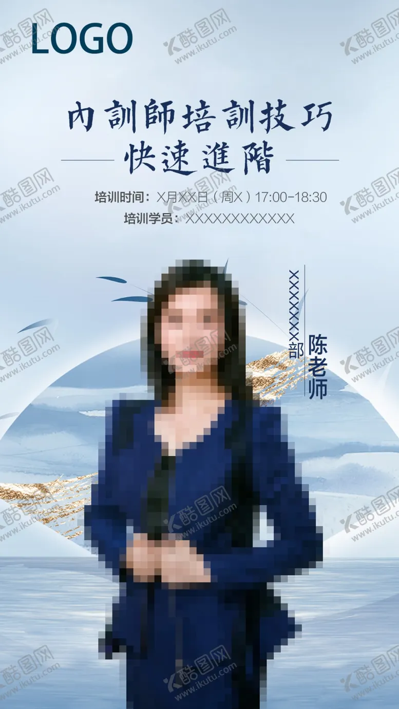 编号：36546710230225245770【酷图网】源文件下载-刷屏