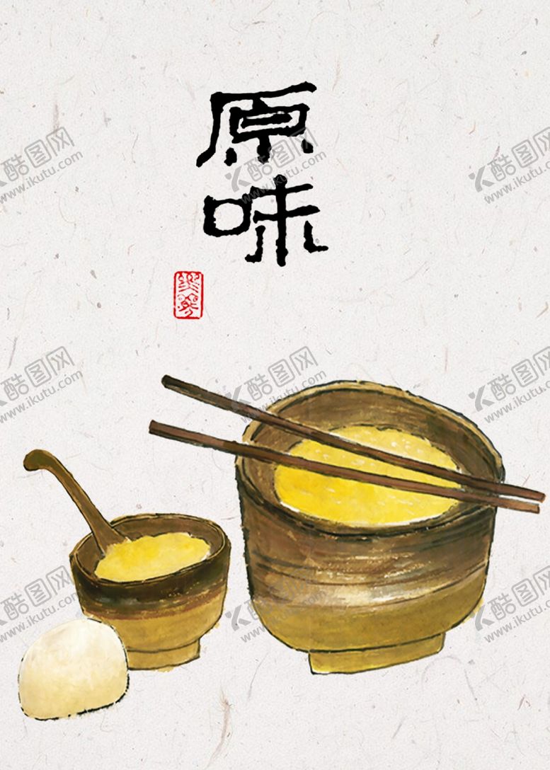 编号：19593506250424533904【酷图网】源文件下载-民宿画