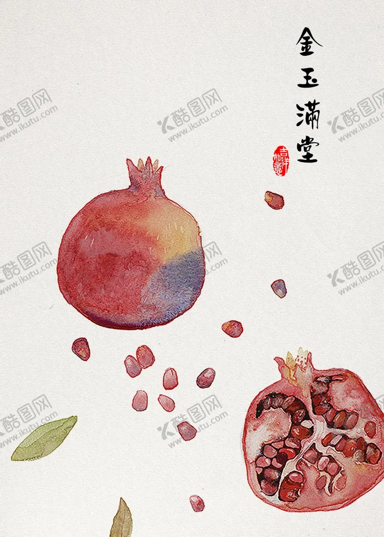 编号：28741804181951468580【酷图网】源文件下载-民宿画