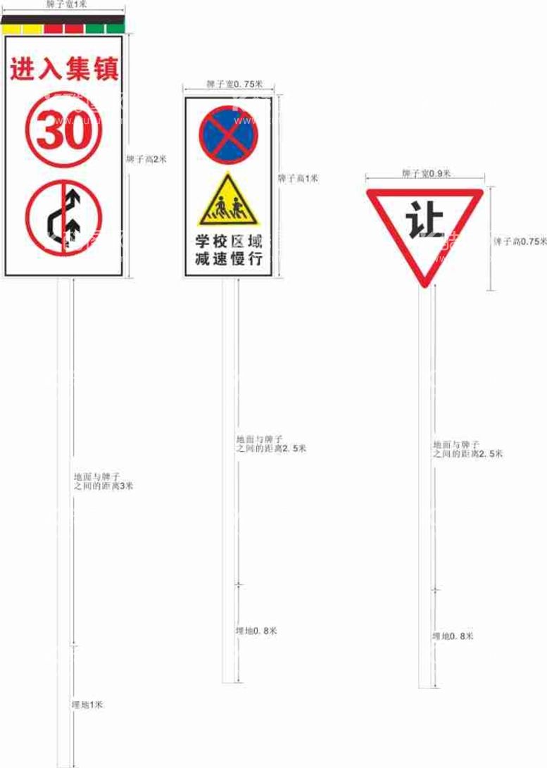 编号：11606412150228503375【酷图网】源文件下载-警示牌