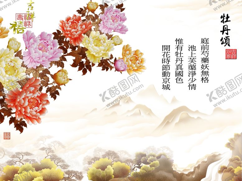 编号：86056609200900079317【酷图网】源文件下载-装饰画背景墙