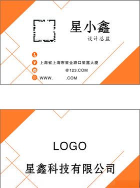 科技名片