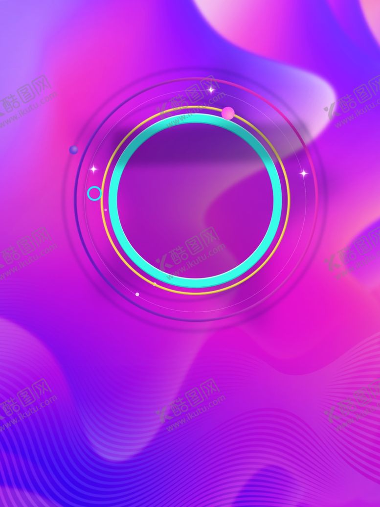 编号：79016810061557518235【酷图网】源文件下载-炫彩渐变流体背景