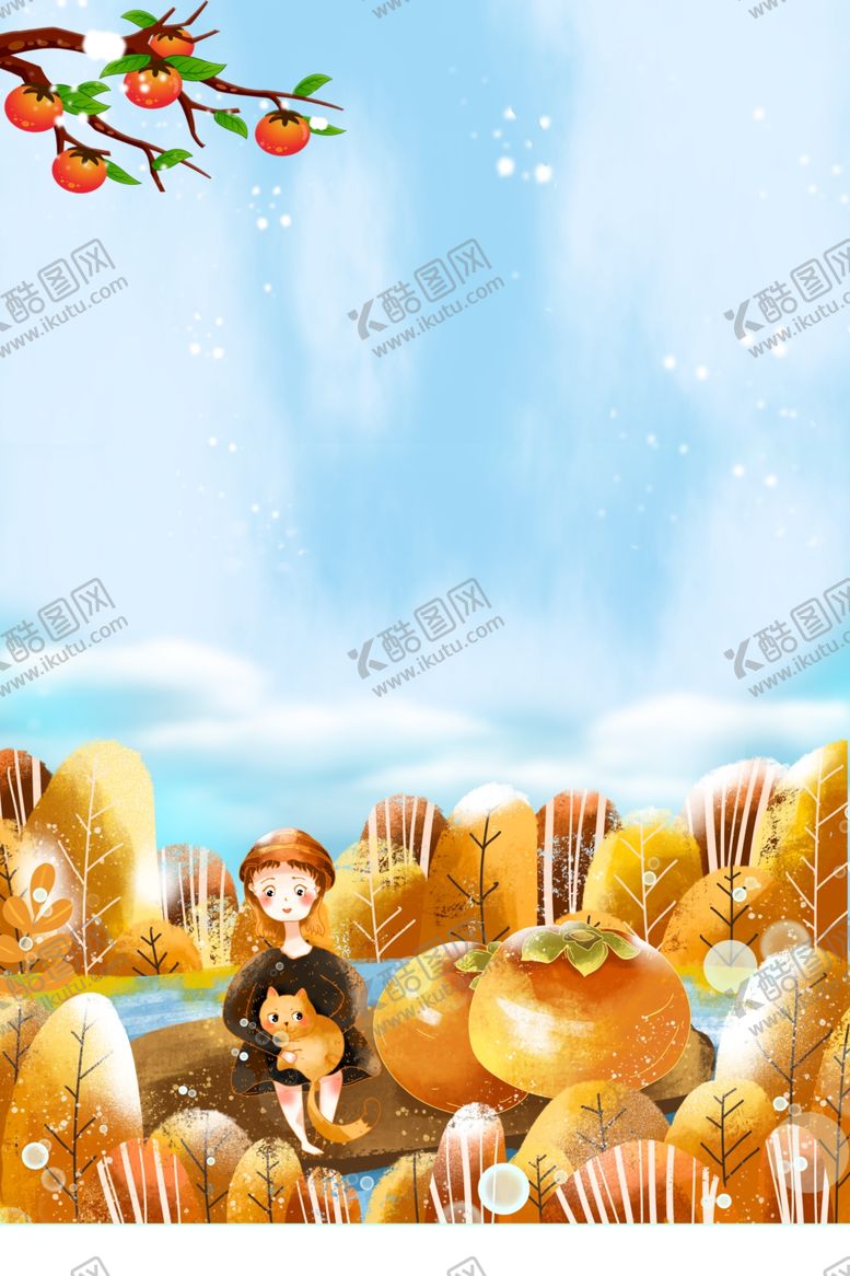 编号：36773709091716281227【酷图网】源文件下载-硕果累累