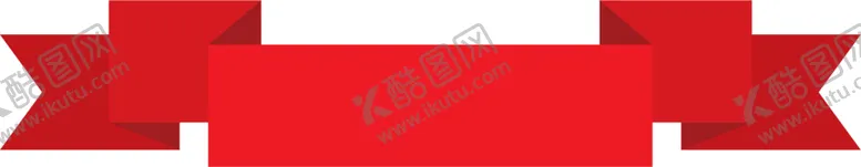 编号：95581202072028032986【酷图网】源文件下载-红飘带