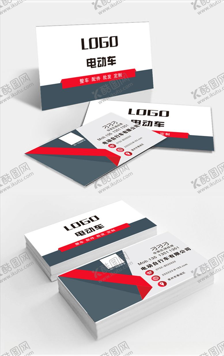 编号：22266310122250144863【酷图网】源文件下载-高端企业商务名片