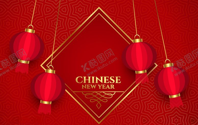 编号：92756406292318591630【酷图网】源文件下载-新年背景