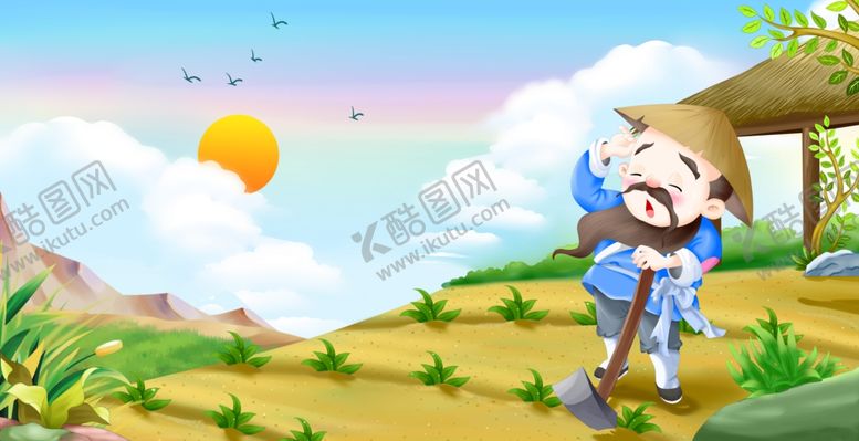 编号：56905510101524118314【酷图网】源文件下载-野老歌