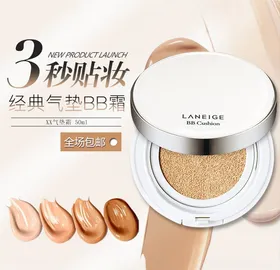 化妆品主图微商BB霜