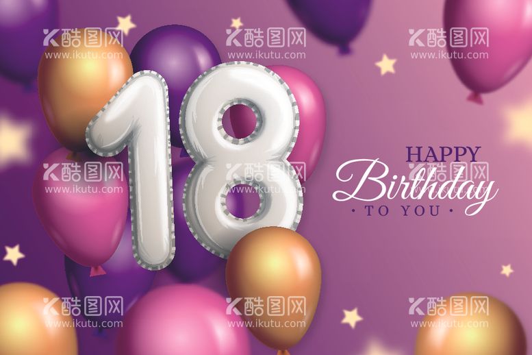 编号：56761912151624589026【酷图网】源文件下载-生日背景 节日气球