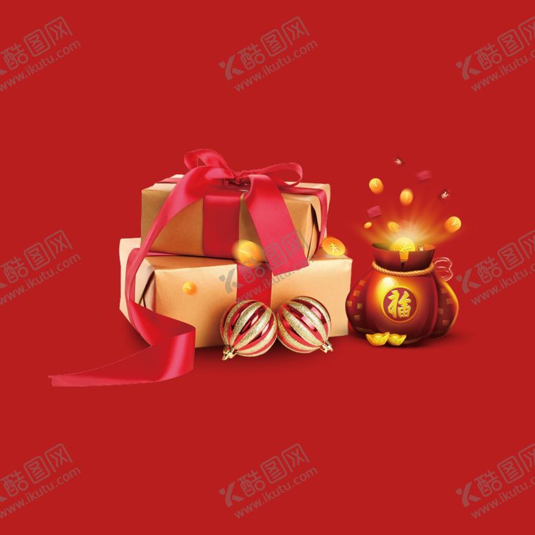 编号：34159601210026239850【酷图网】源文件下载-礼品礼物素材