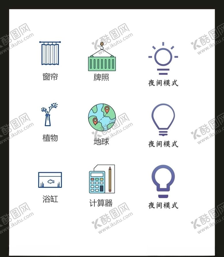 编号：64905709192058373847【酷图网】源文件下载-LOGO标识VI