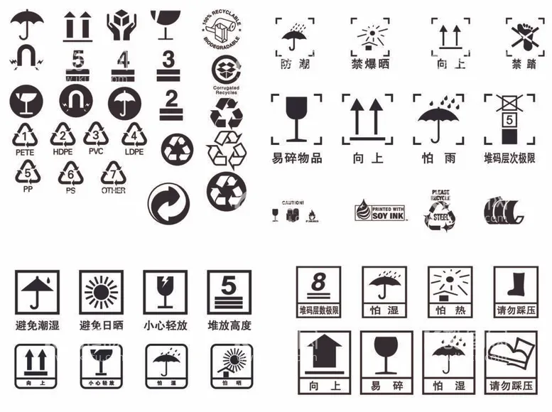 编号：70153112032014057086【酷图网】源文件下载-纸箱标志