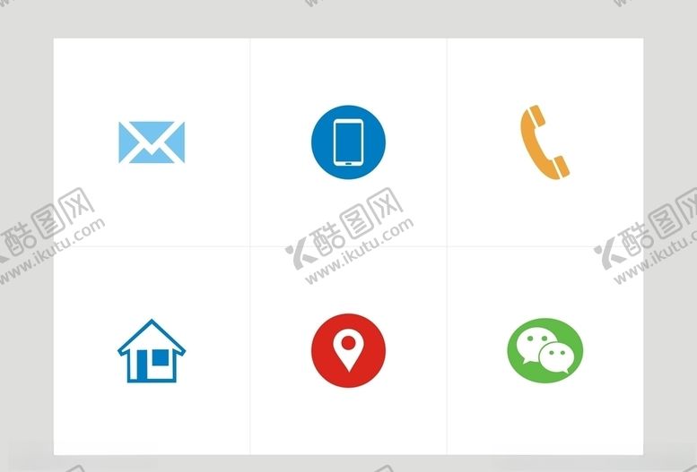 编号：87088610031224411798【酷图网】源文件下载-名片图标