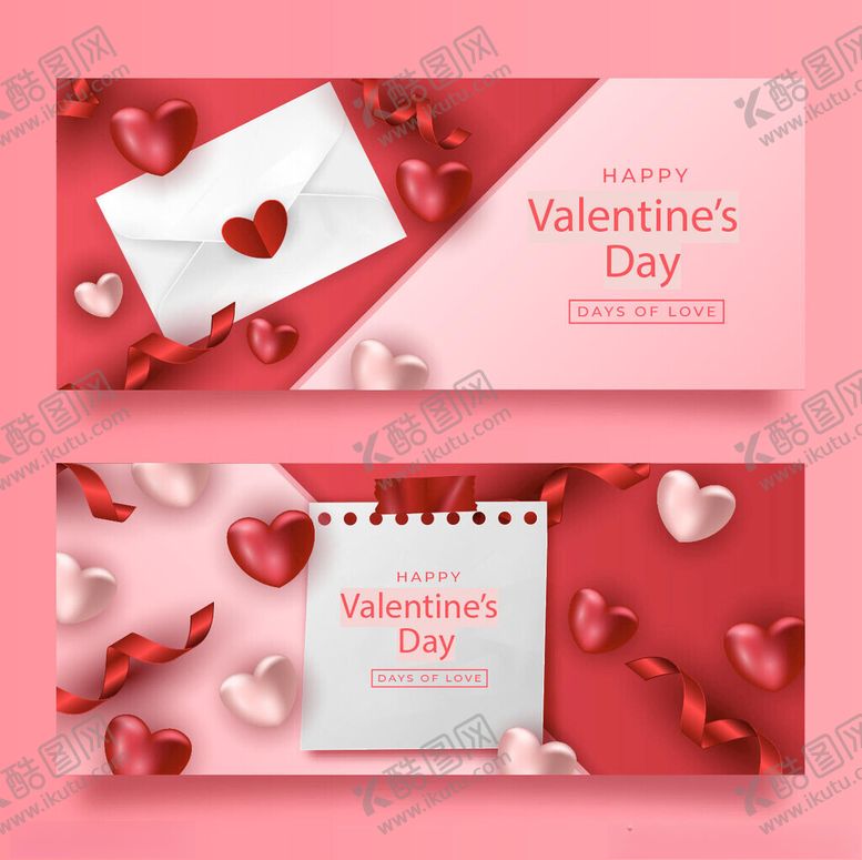 编号：17343610310135516010【酷图网】源文件下载-情人节浪漫邮件与日历元素
