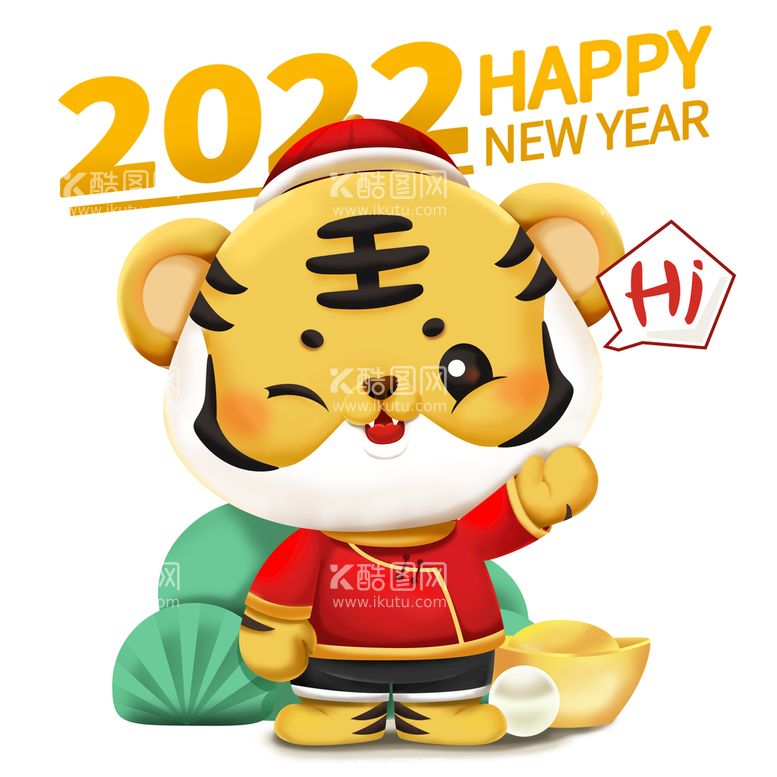 编号：70584610090750104836【酷图网】源文件下载-2022新年卡通立体虎招手