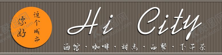 编号：79537207070001084453【酷图网】源文件下载-门头