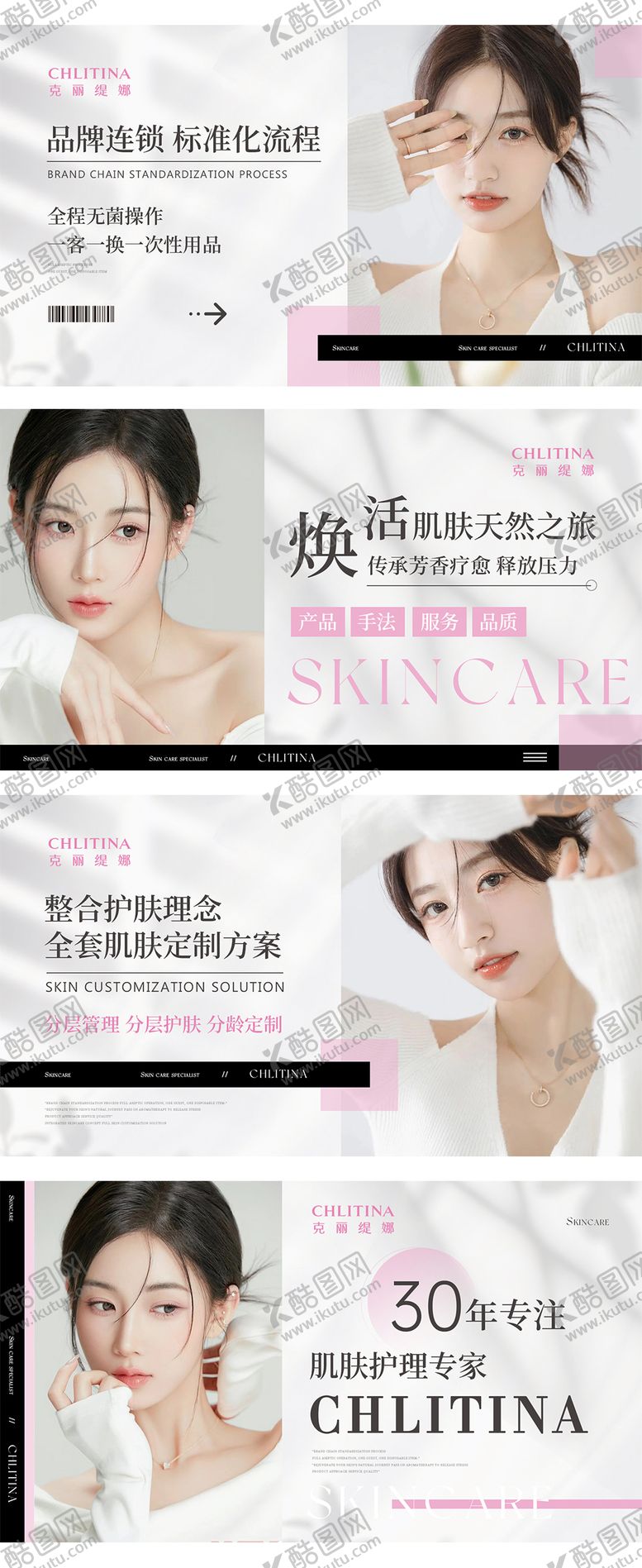 编号：59289311240710423885【酷图网】源文件下载-大众点评轮播图
