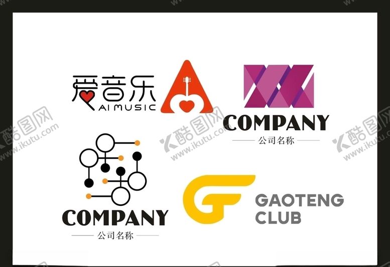 编号：38750505062200114041【酷图网】源文件下载-LOGO设计