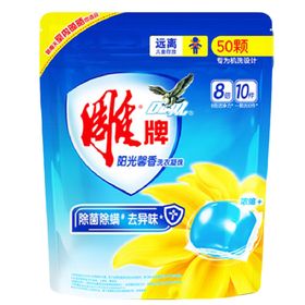雕牌阳光馨香洗衣凝珠